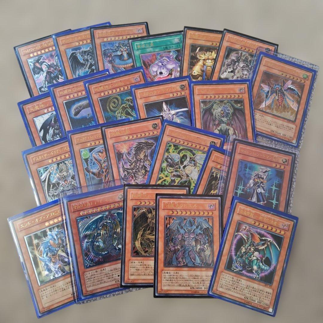 遊戯王　レリーフ