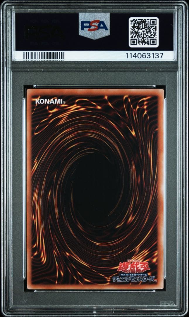 【 鑑定品 PSA10 】　極美品　紅涙の魔ラクリモーサ クオシク　25th