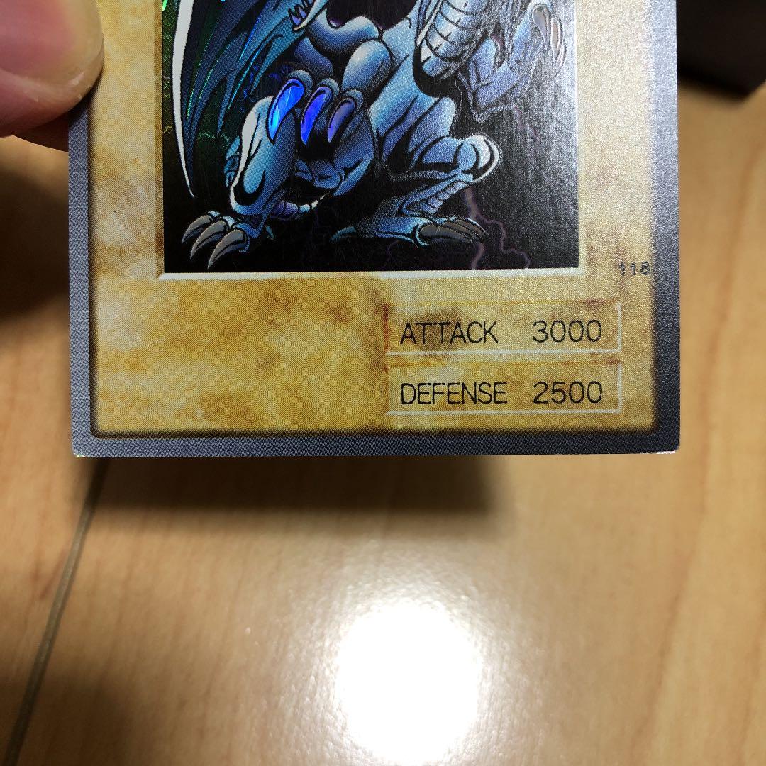 遊戯王　バンダイ版　ブルーアイズ ホワイトドラゴン　英語表記　極美品