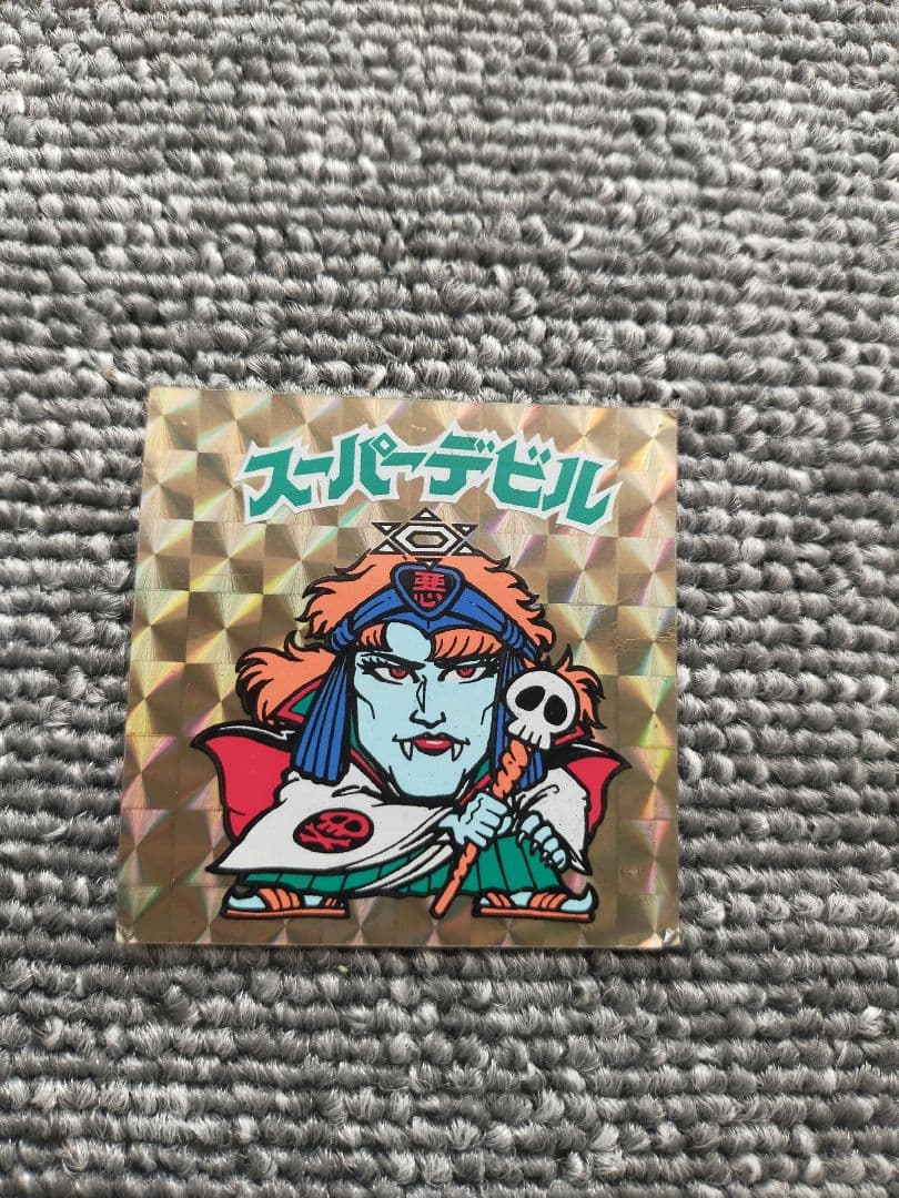 ビックリマンシール　288枚