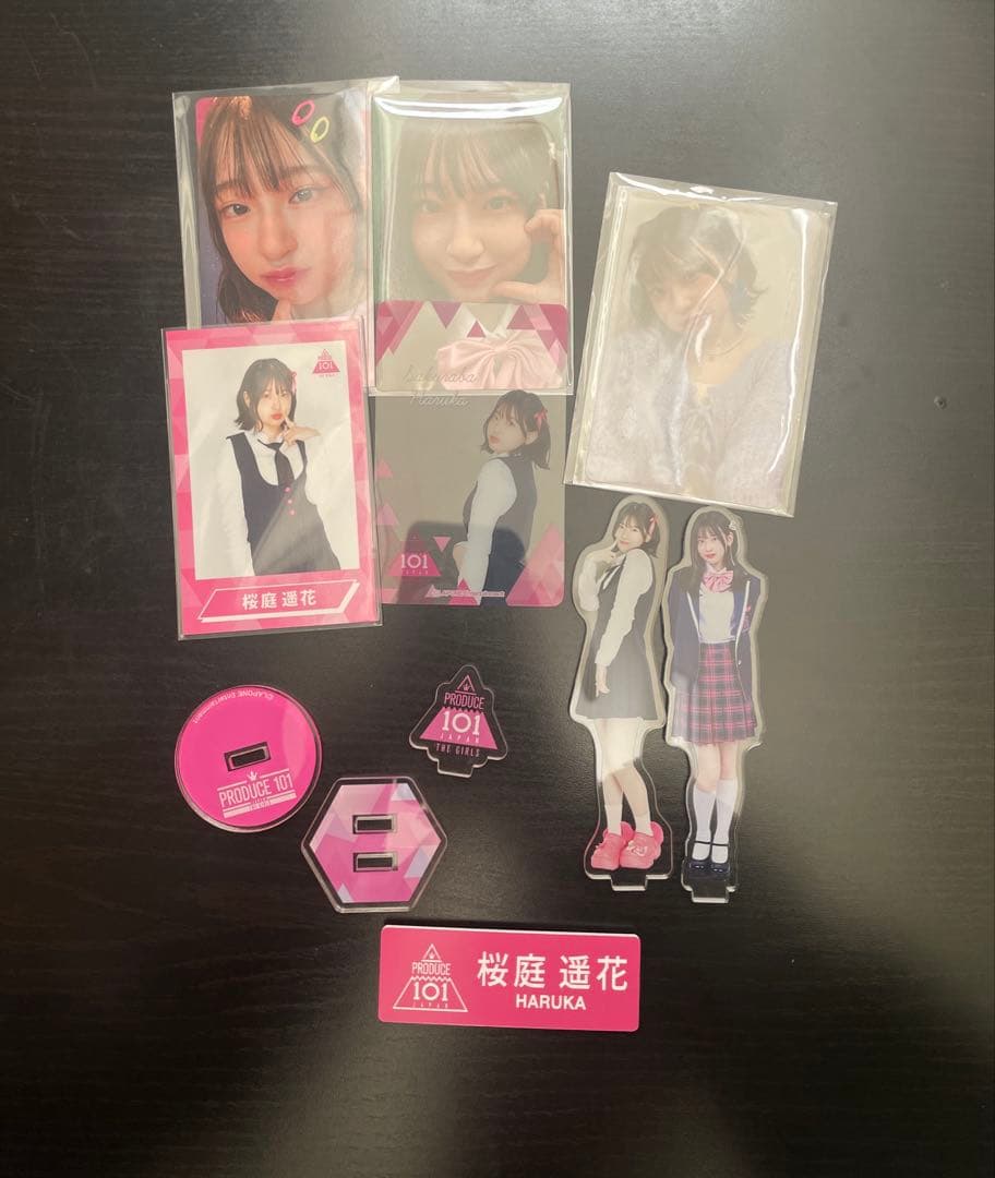 CUTIE STREET 桜庭遥花 まとめ売り