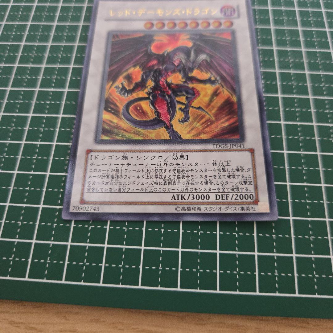 5D's/1103環境】遊戯王 シンクロモンスター まとめ売り 11枚セット