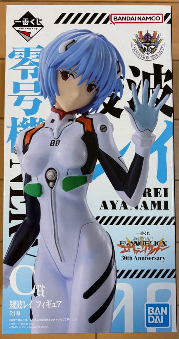 まとめ売り エヴァンゲリオン 一番くじ A賞 C賞 ⅹ2 下位賞