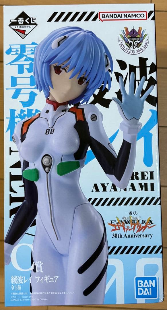 まとめ売り エヴァンゲリオン 一番くじ A賞 C賞 ⅹ2 下位賞