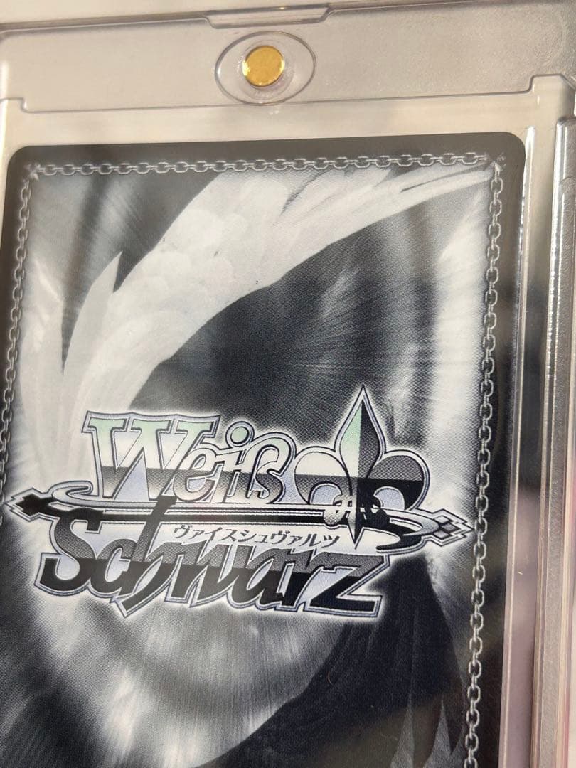 夕風に吹かれて 神代類 SP サイン プロセカ