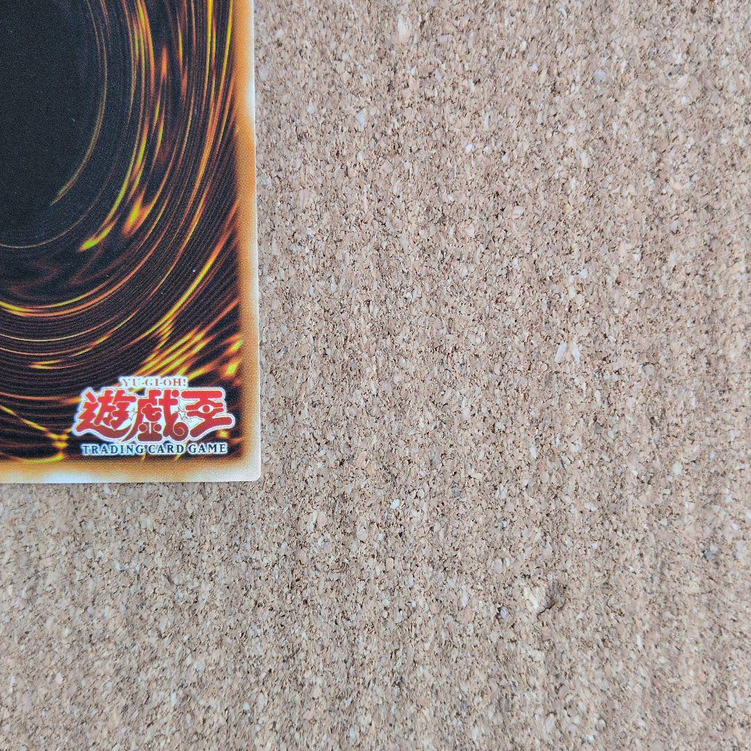 遊戯王♦️絶版旧アジア　Ｄ・Ｄ・Ｍ 1stギリ5つ目レリーフ