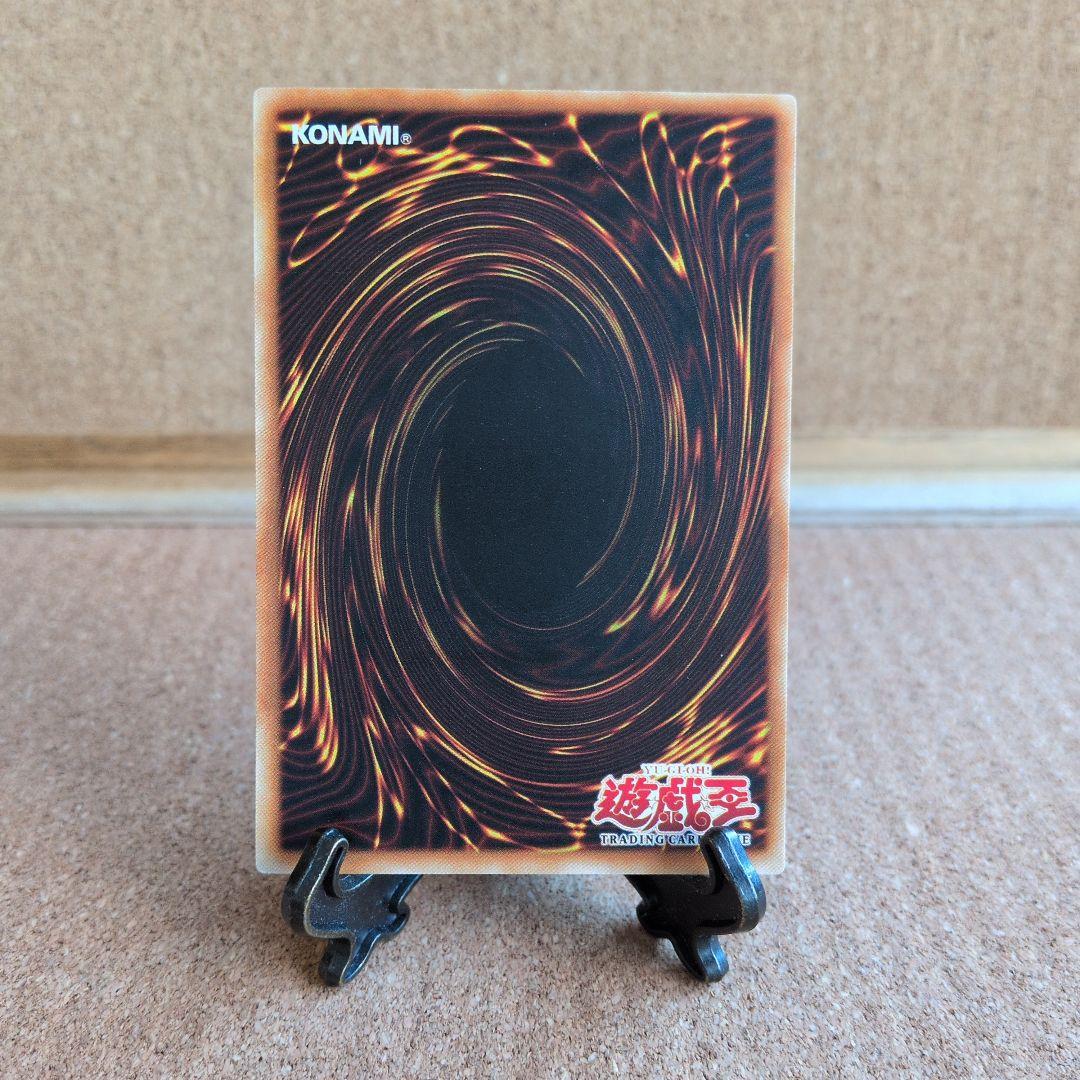 遊戯王♦️絶版旧アジア　Ｄ・Ｄ・Ｍ 1stギリ5つ目レリーフ