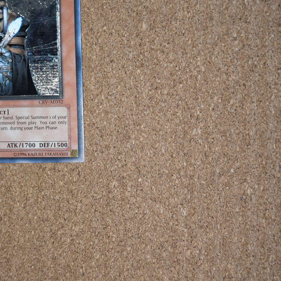 遊戯王♦️絶版旧アジア　Ｄ・Ｄ・Ｍ 1stギリ5つ目レリーフ