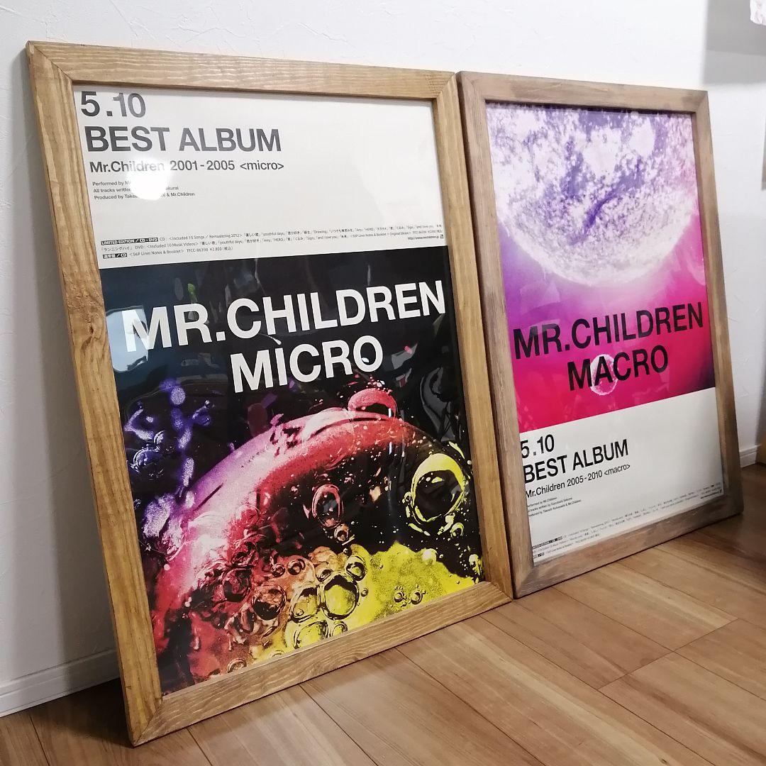 Mr.Children ベスト盤 B2ポスター 2枚セット