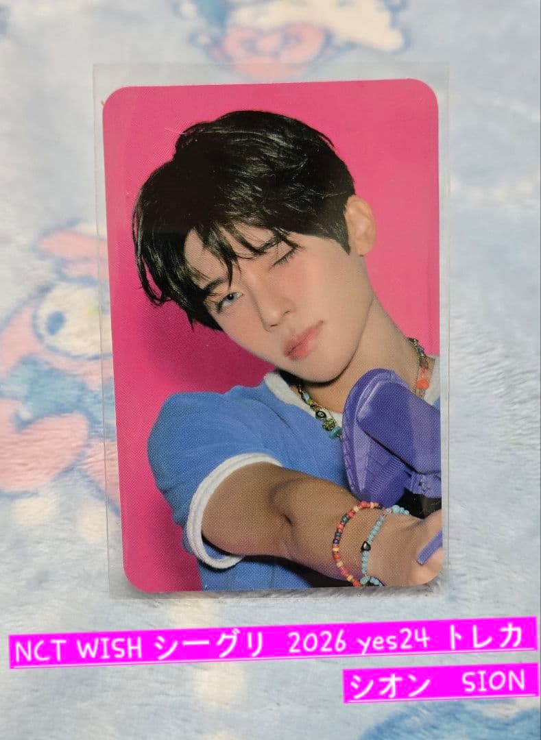 NCT WISH シーグリ 2026 yes24 トレカ シオン - メルカリ