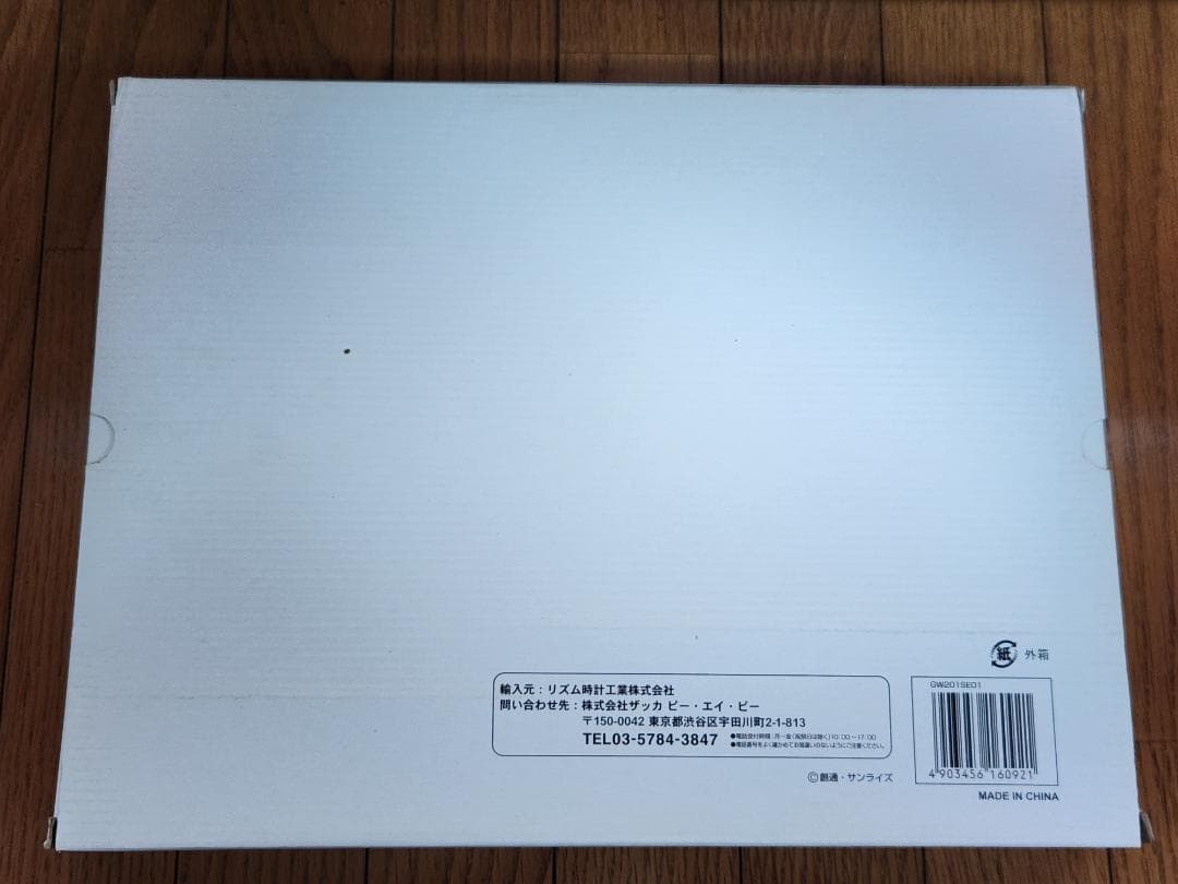 世界500個限定　機動戦士ガンダム ウォッチコレクション 5本セット