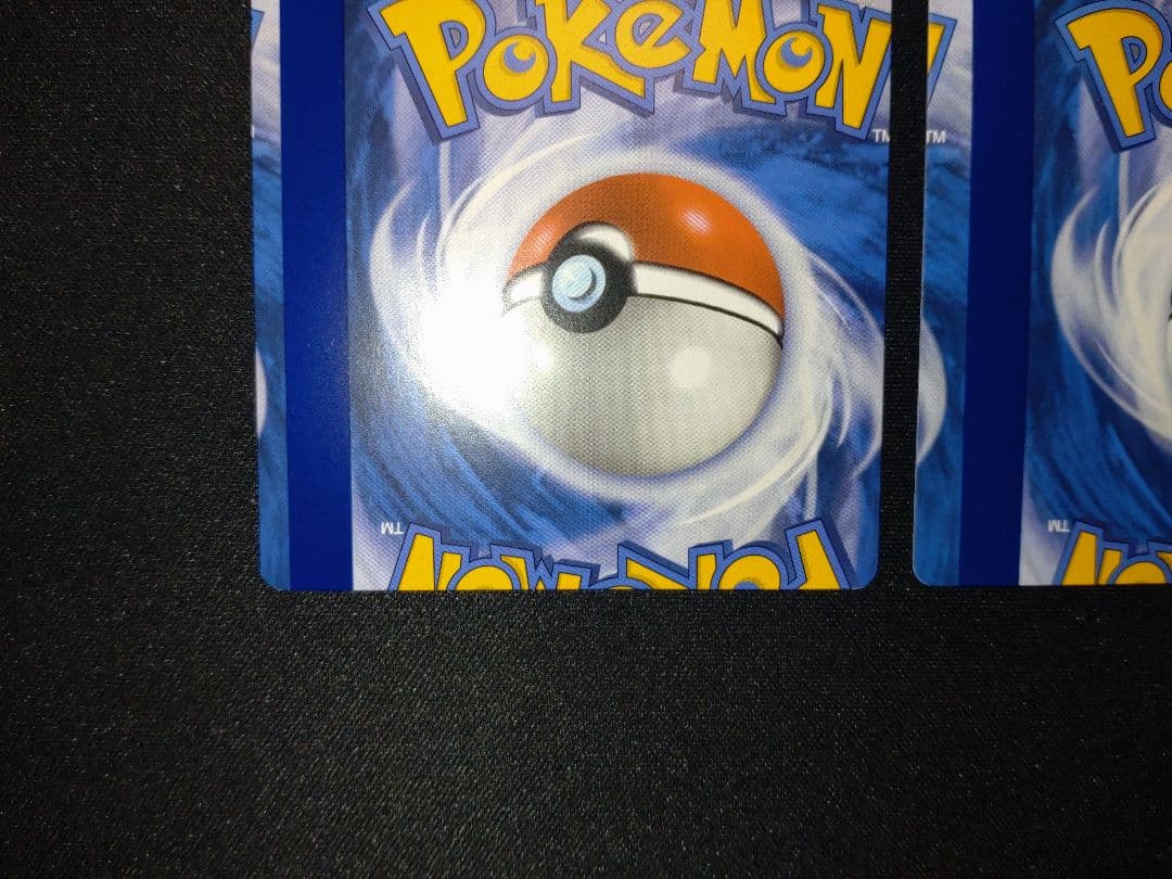 ピカチュウ　ゲンガー　枠ズレエラーカード　ハロウィン