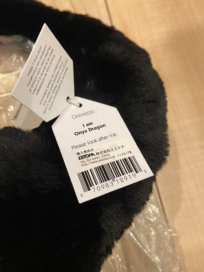 Onyx Dragon ぬいぐるみ 黒いドラゴン 26cm Sサイズ