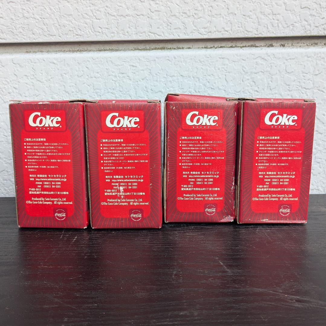 コカ・コーラ グラス4個セット 当時物 消費税5％表記 レトロ 広告