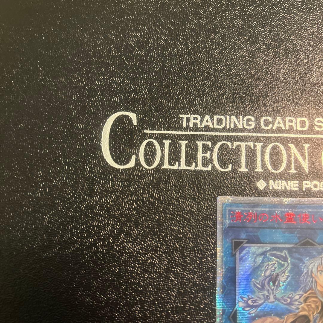 清冽の水霊使いエリア　20th アジア