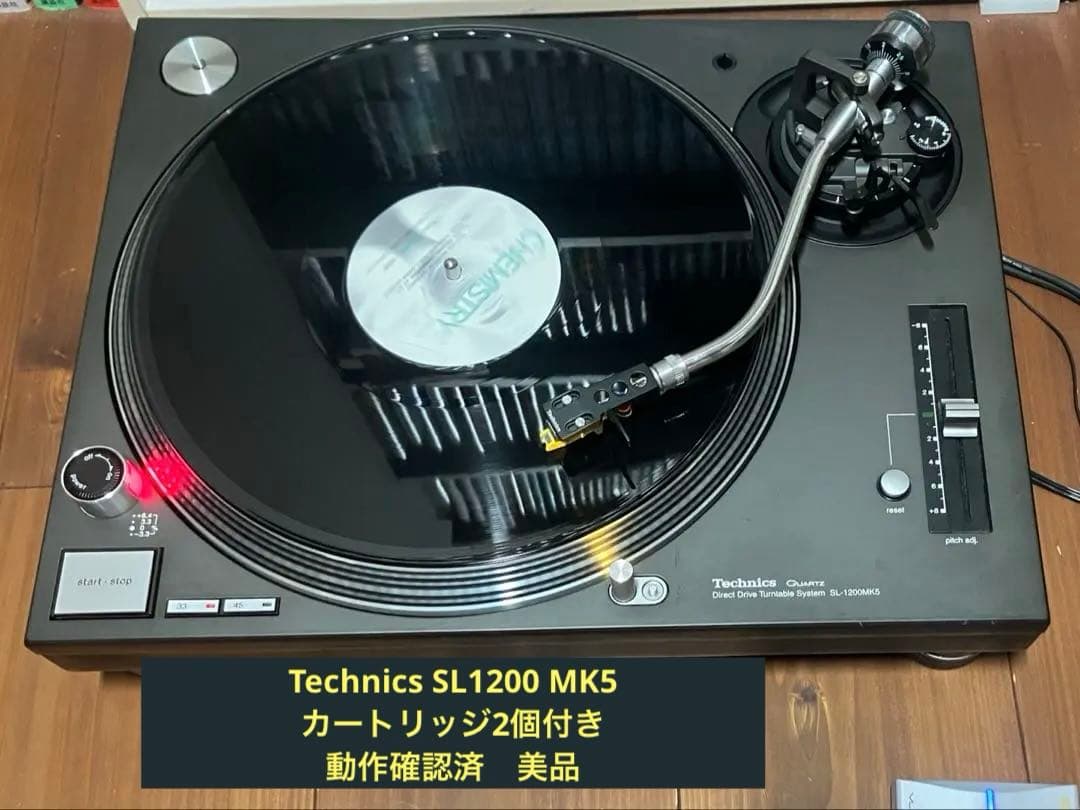 【美品】Technics SL-1200MK5ターンテーブル➕カートリッジ2個 Yahoo!オークション -「sl-1200mk5」の落札相場・落札価格