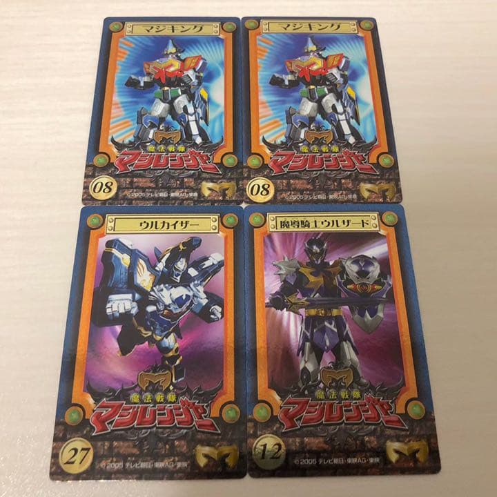 マジレンジャー ソーセージ カード シクレ