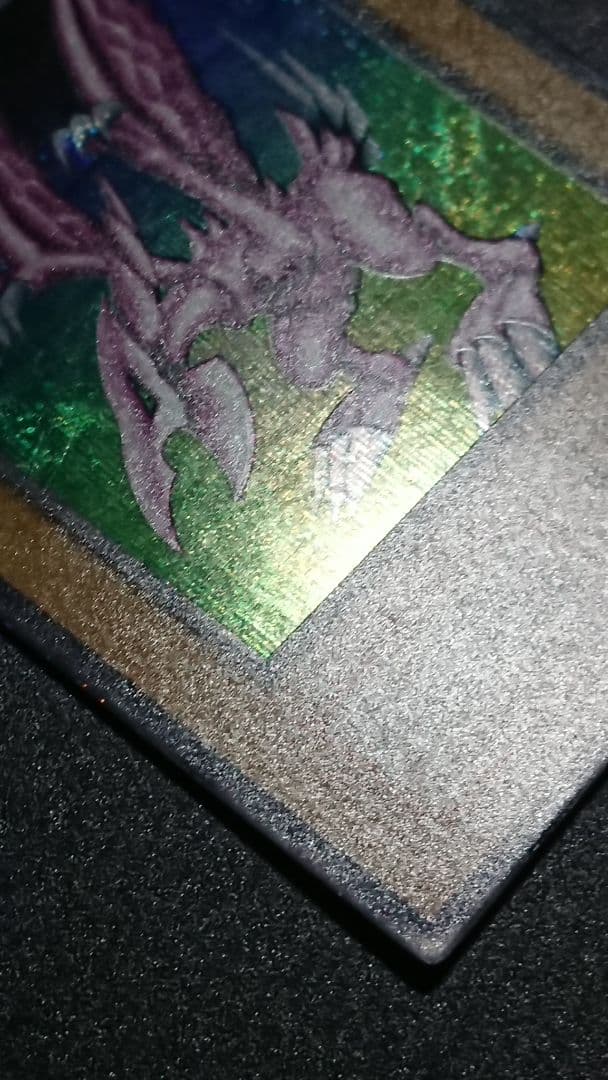 遊戯王 ホーリー・ナイト・ドラゴン 初期 シークレット ホーリーナイトドラゴン