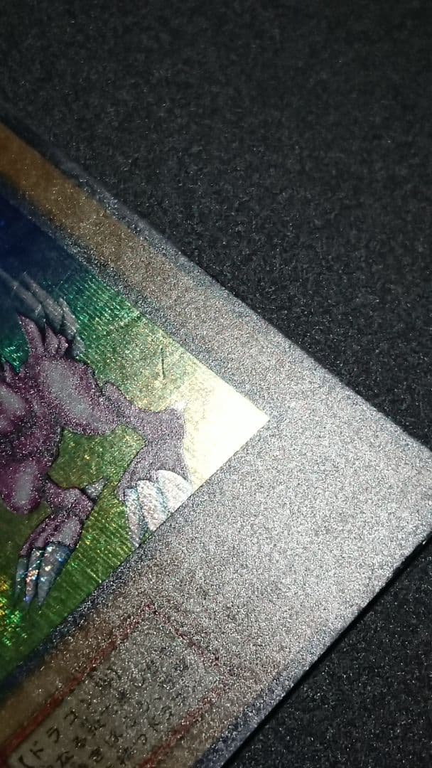 遊戯王 ホーリー・ナイト・ドラゴン 初期 シークレット ホーリーナイトドラゴン