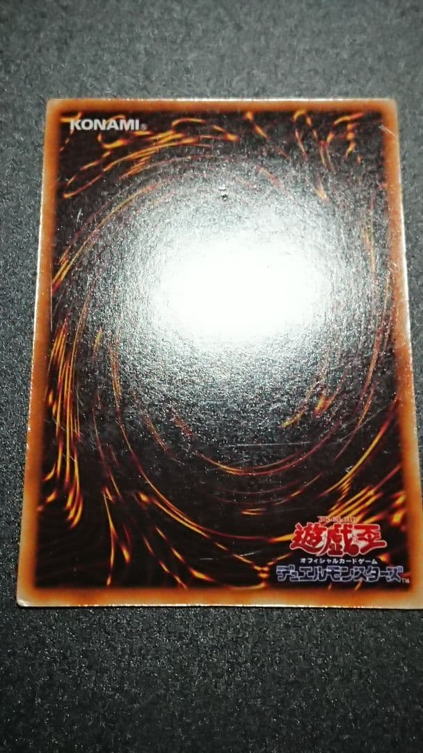 遊戯王 ホーリー・ナイト・ドラゴン 初期 シークレット ホーリーナイトドラゴン