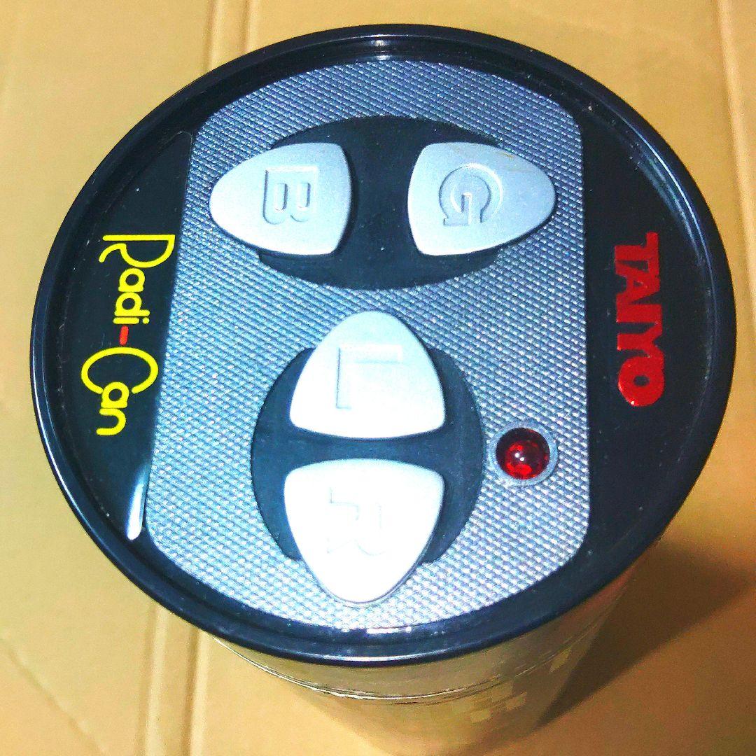 ラジカンナイトライダー