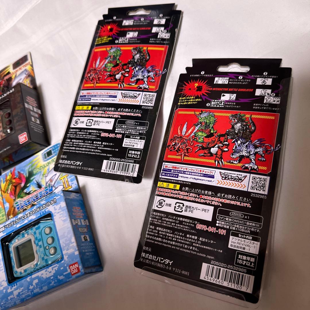 新品 デジモンペンデュラム Z 全6種 オリジナルブラウン グレー 豪華