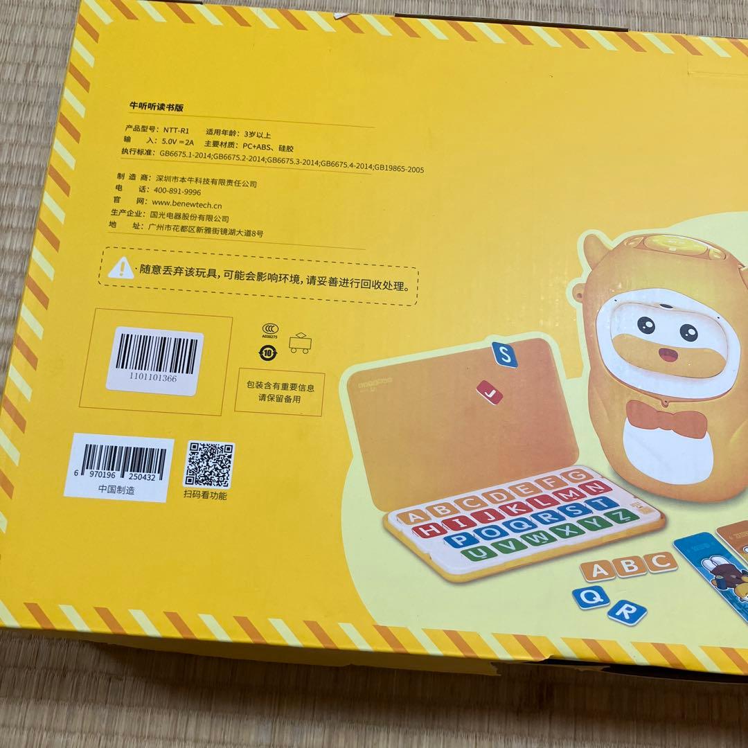 ミリーナちゃん リーディングロボット ミリーナ ルカ - メルカリ