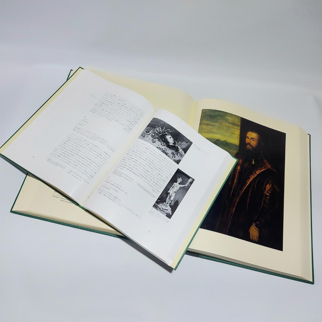 フィレンツェの美術 アルテ イン フィレンツェ V & VI 2冊セットの通販