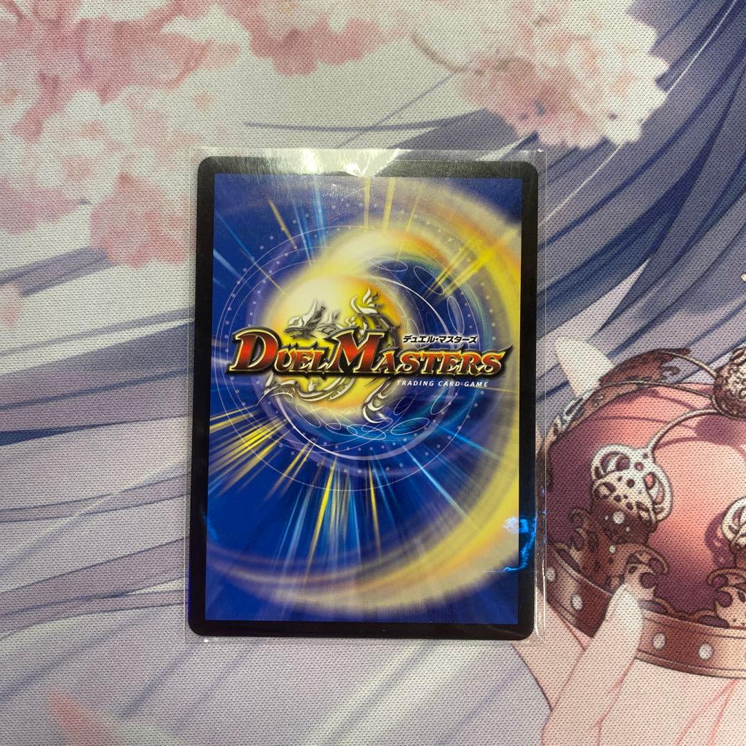 サイフォゲート　デュエルマスターズ　金トレジャー