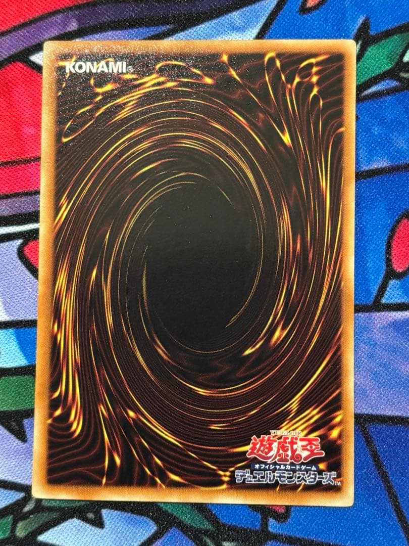 り*う様 遊戯王【準美品~美品】シグナー竜レリーフセット 6枚まとめ売り