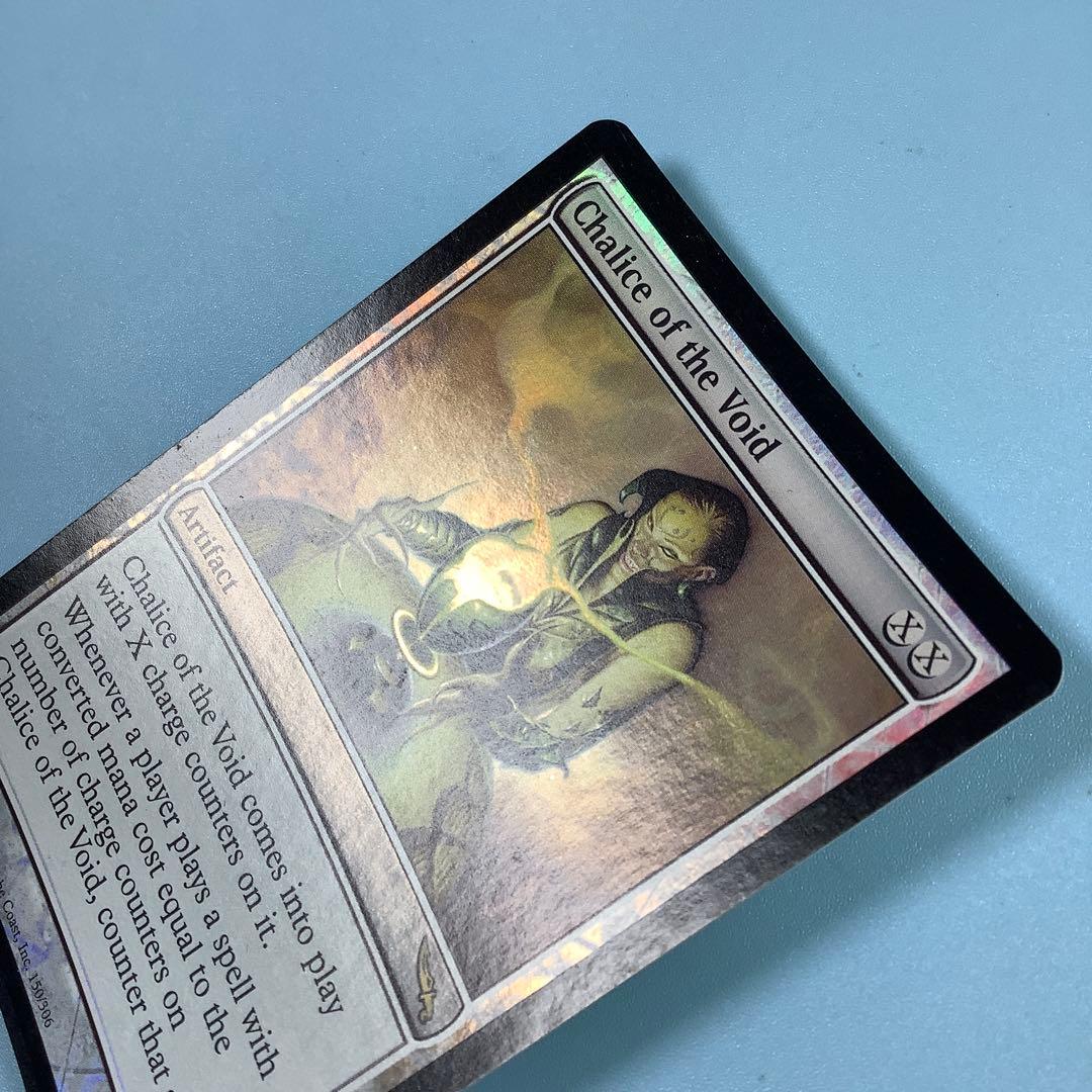 虚空の杯/Chalice of the Void MRD英語foil
