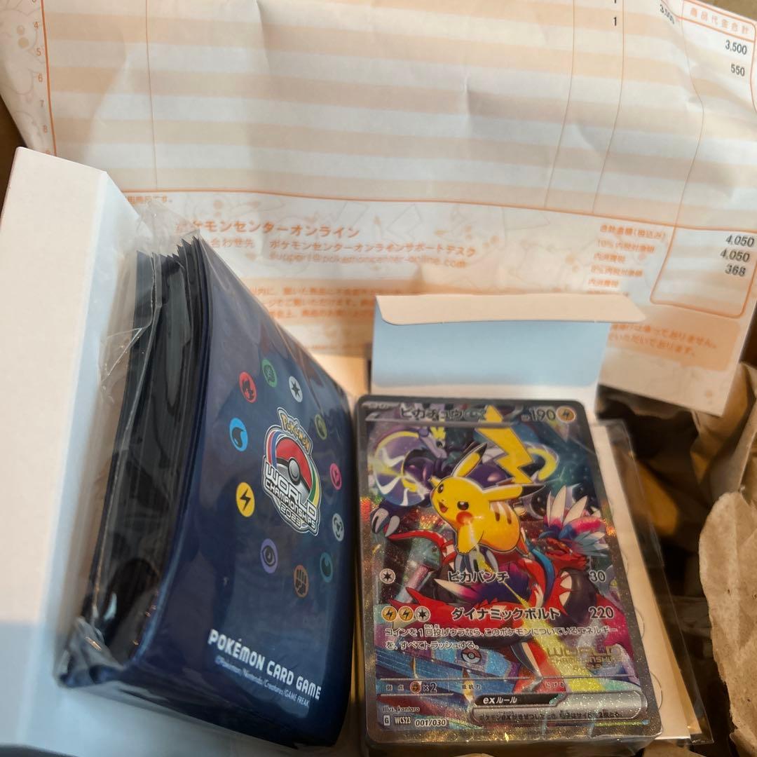 訳あり横浜記念デッキ ピカチュウ - メルカリ