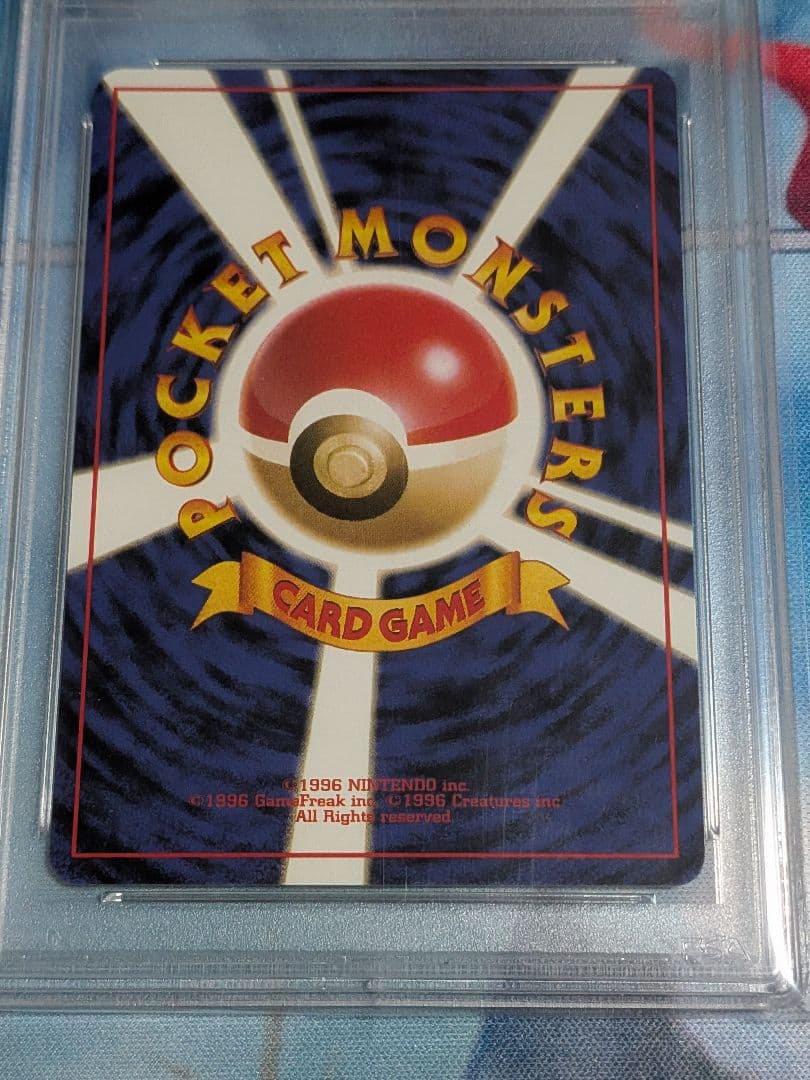 PSA10/9連番】サザンアイランド ドククラゲ＆マリル 旧裏 2枚セット