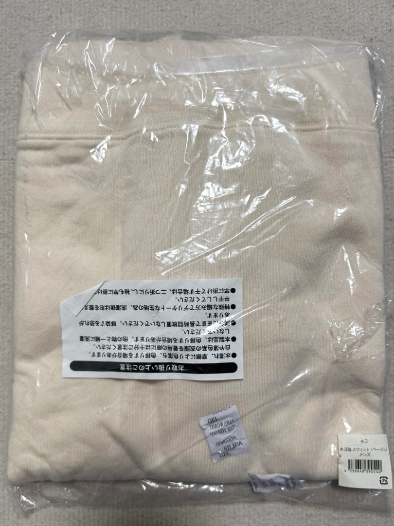 TOP4 キヨ猫 スウェット ベージュ