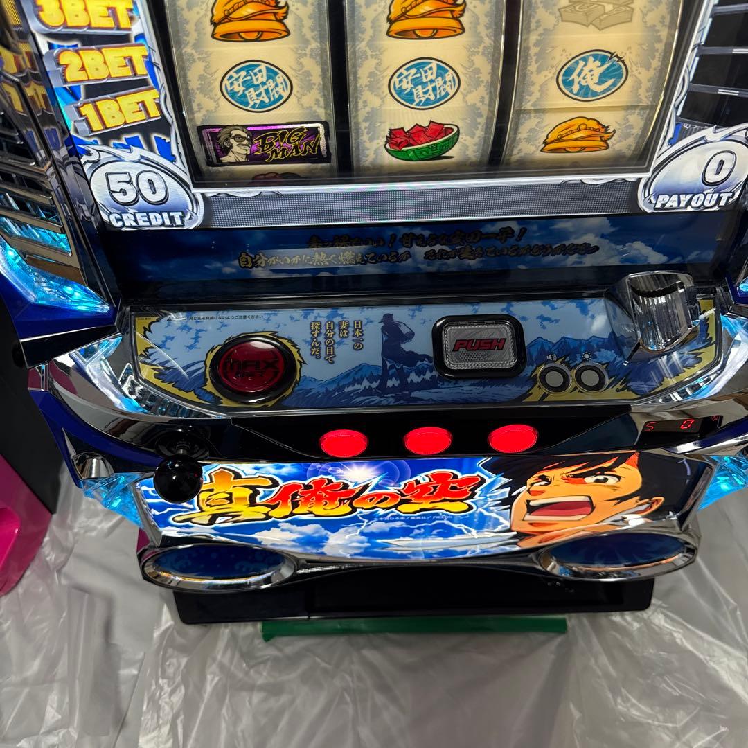 真偽の空 スロットマシン