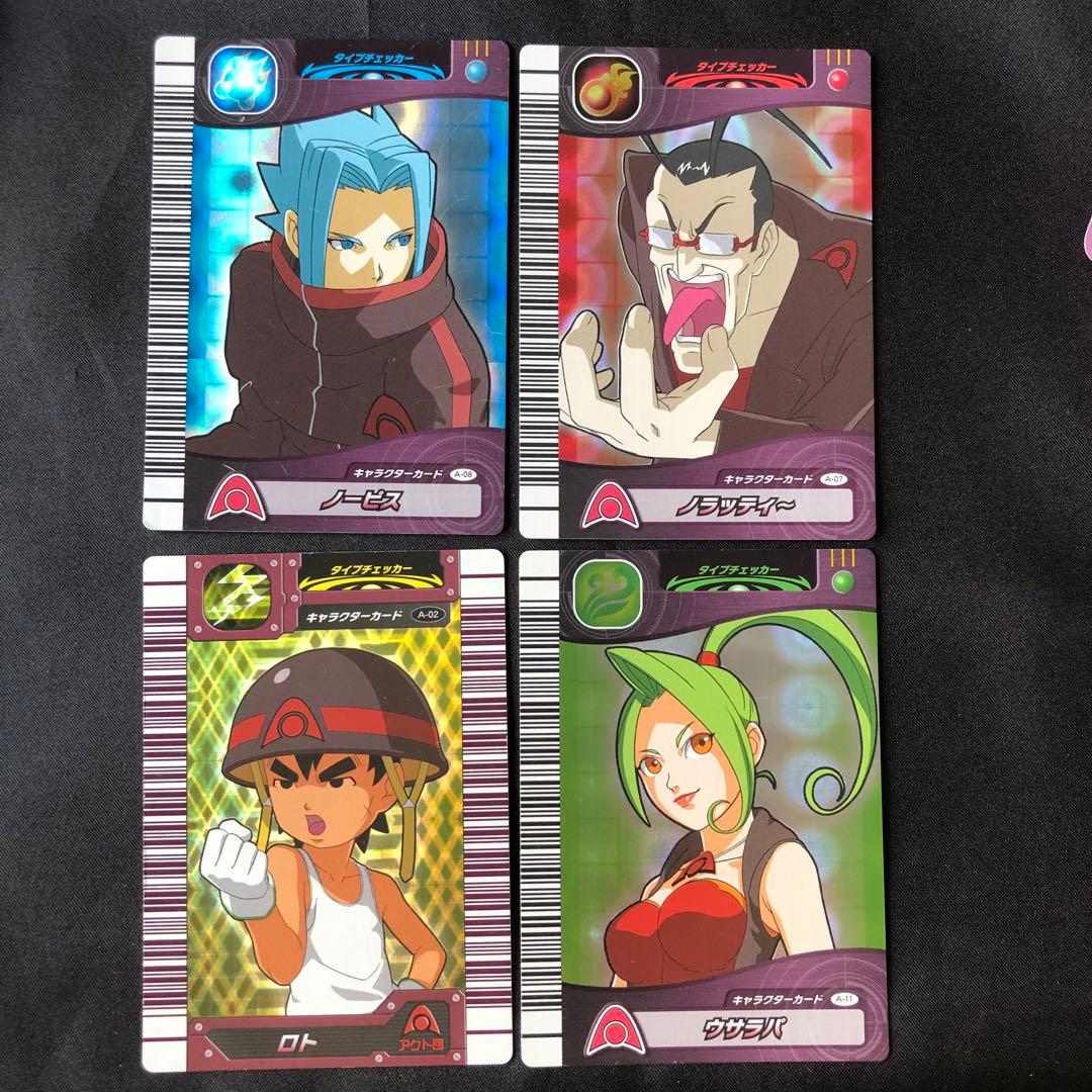 恐竜キング アクト団 4枚まとめ売り - メルカリ