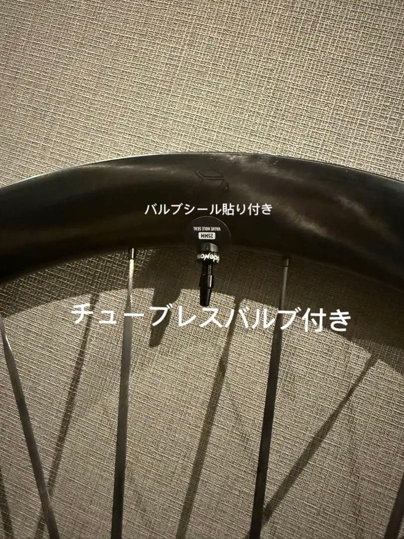 TOCCAY B2-50ホイール リム高50mm