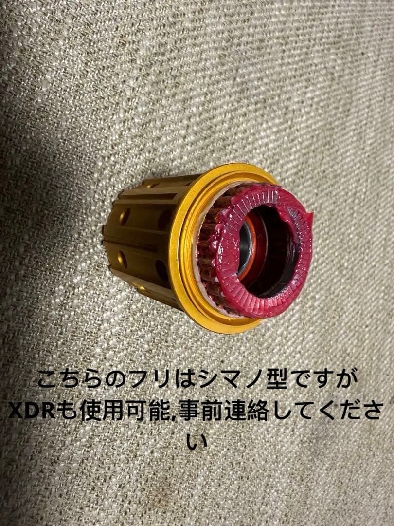 TOCCAY B2-50ホイール リム高50mm