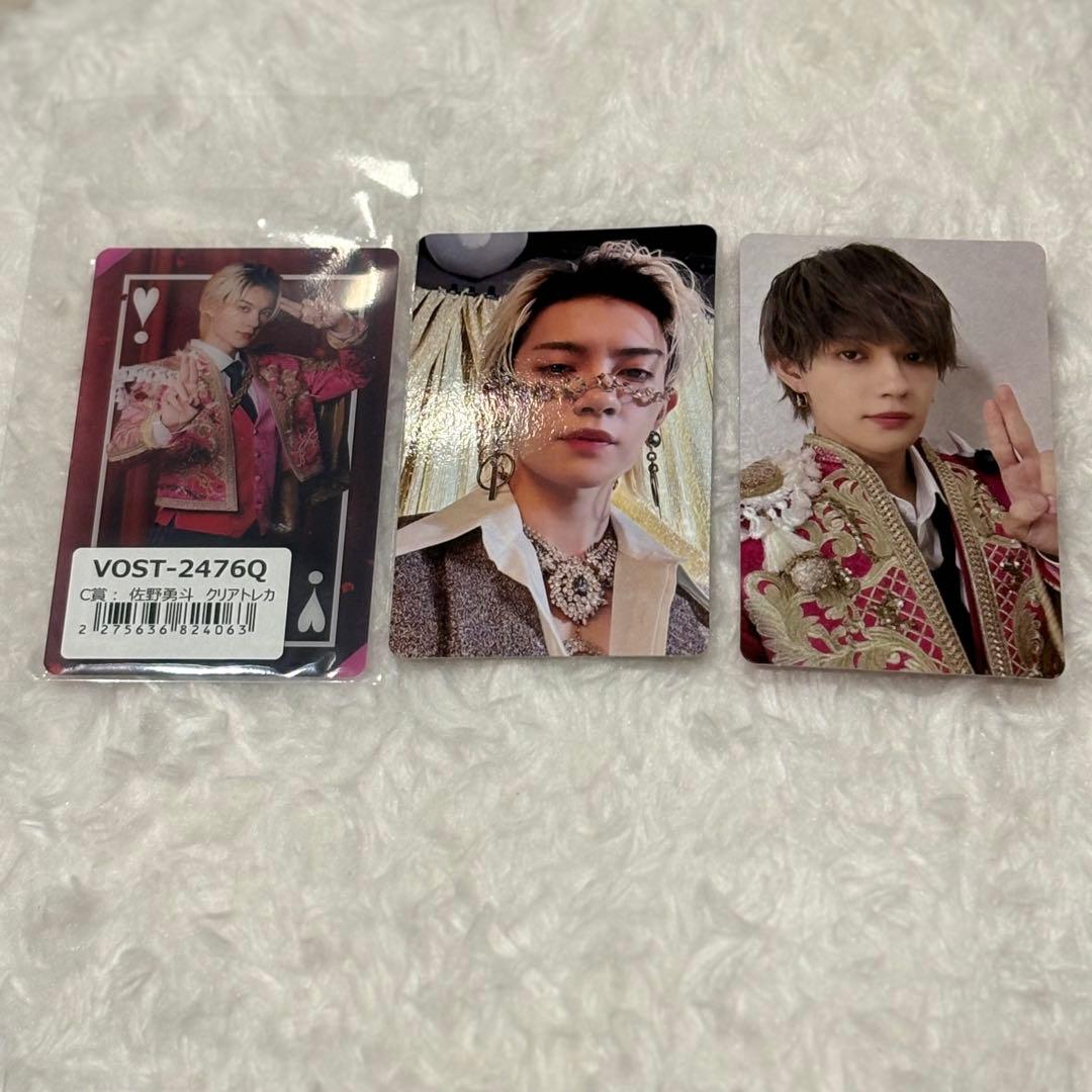 M!LK 爆裂愛してる 佐野勇斗 トレカ3種セット - メルカリ
