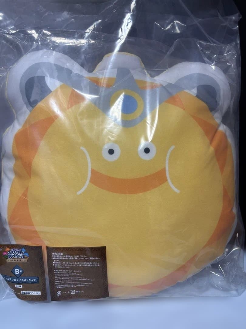 ドラクエふくびき所スペシャル 8点さいごの一枚で賞 オルゴ・デミーラ