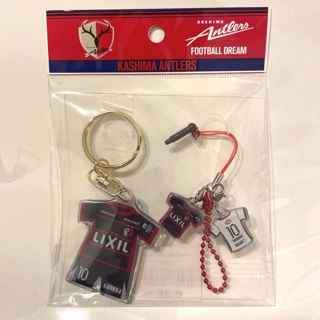 新品未開封 鹿島アントラーズ 柴崎岳 26ユニフォームキーホルダー