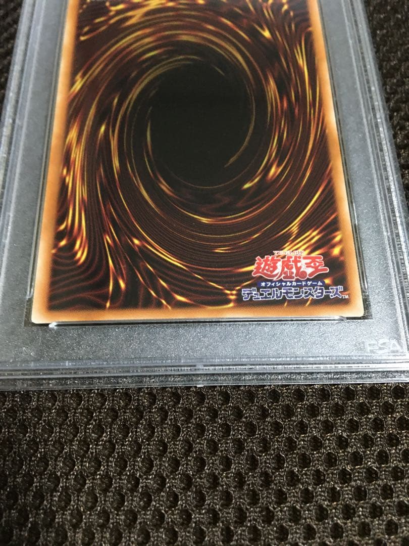 遊戯王 PSA10 現存888枚 ブラック・マジシャン・ガール ウルトラ B