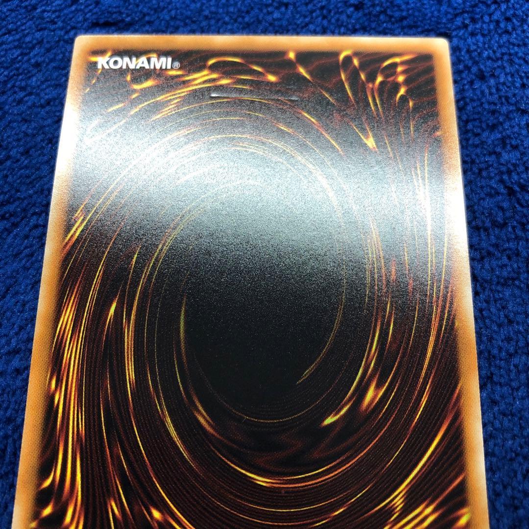 青眼の白龍　ブルーアイズ　ホロ　ホログラフィック　TRC