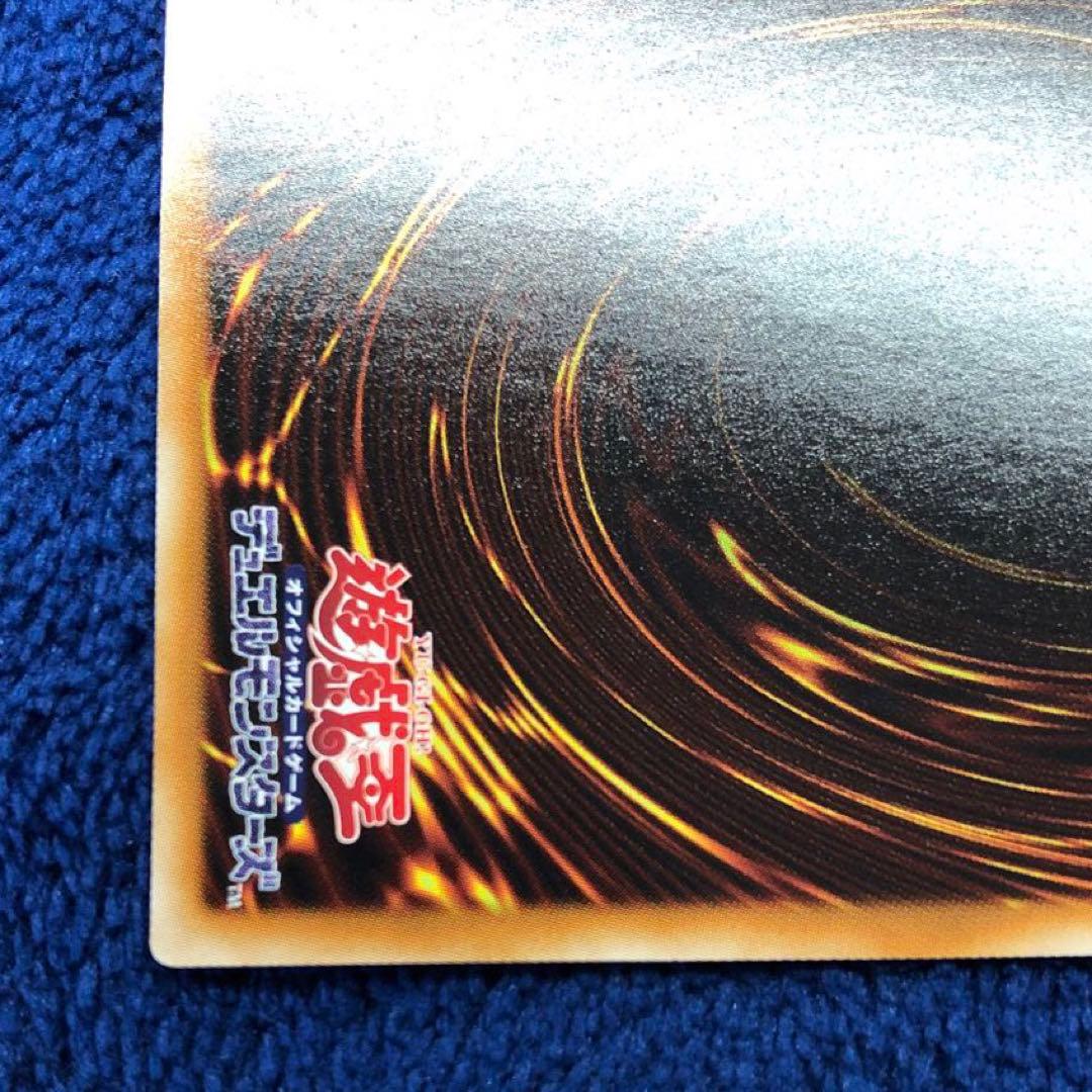 青眼の白龍　ブルーアイズ　ホロ　ホログラフィック　TRC