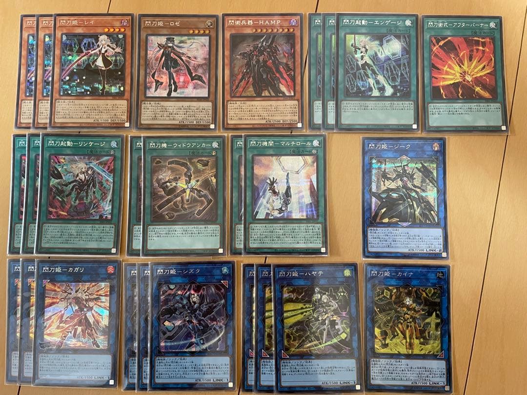 メルカリ便】閃刀姫デッキパーツ シークレット - メルカリ