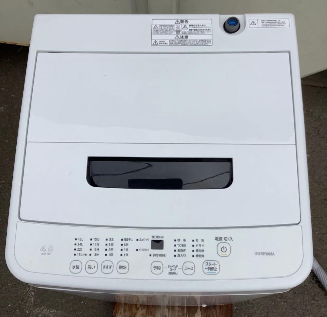 レフア 2023年製アイリスオーヤマ 洗濯機 IAW-T451 4.5kg