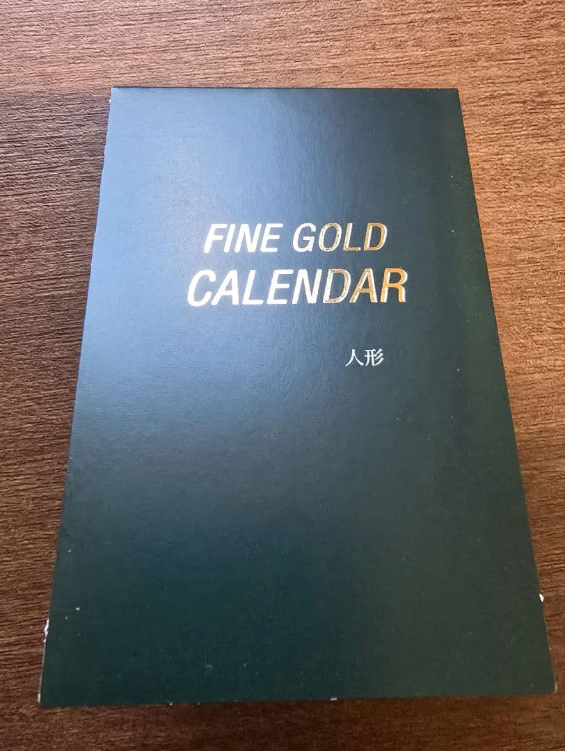 2025年の純金カレンダー 0.5g