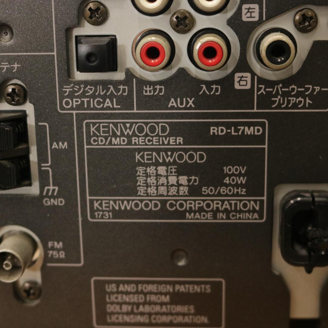 KENWOOD/ケンウッド MD/CDコンポ RD-L7MD - メルカリ