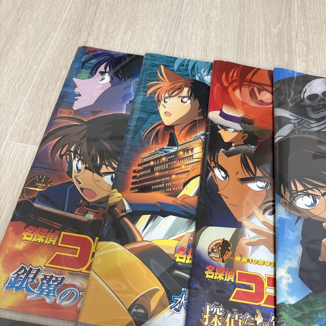 名探偵コナン 劇場版 パンフレット 全16冊