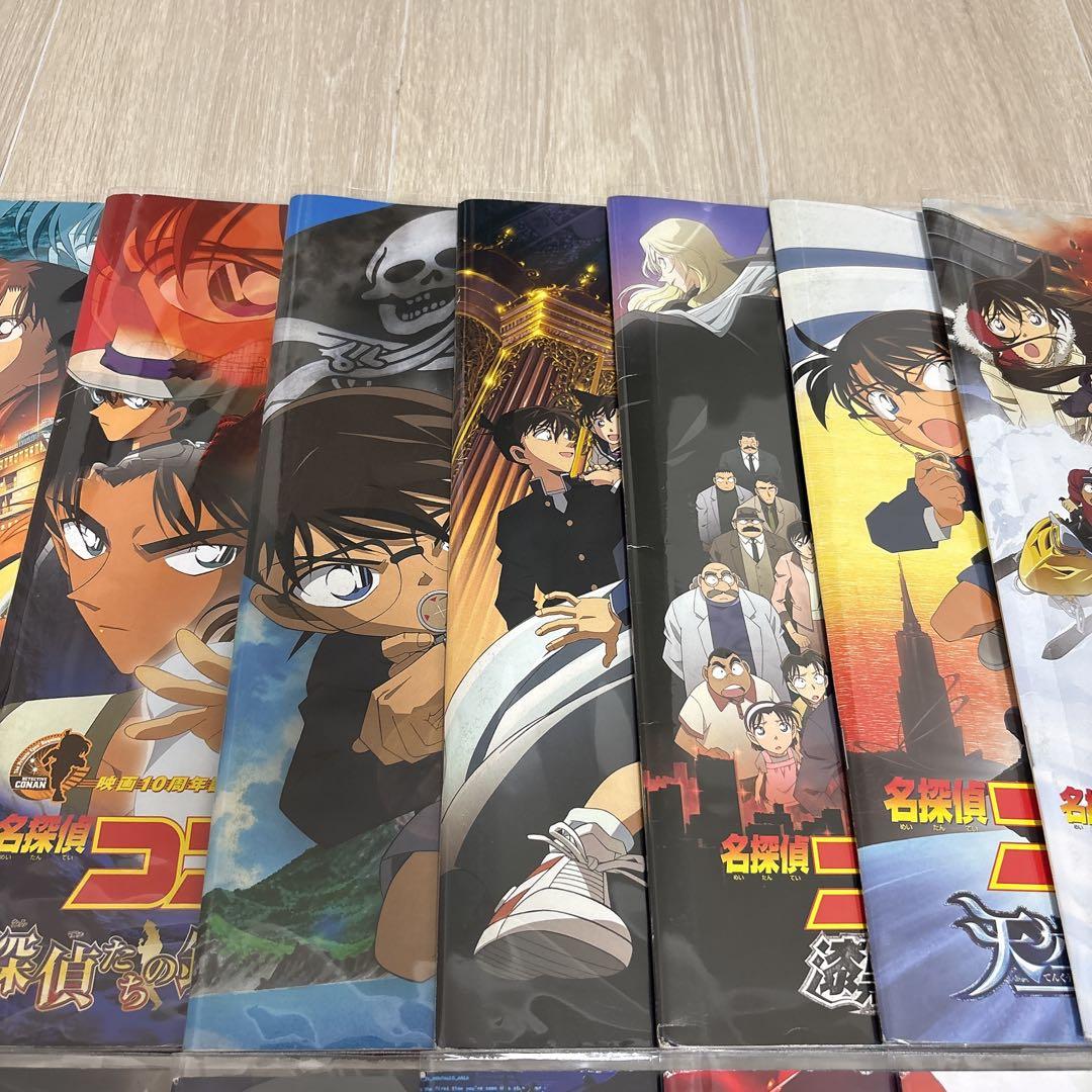 名探偵コナン 劇場版 パンフレット 全16冊